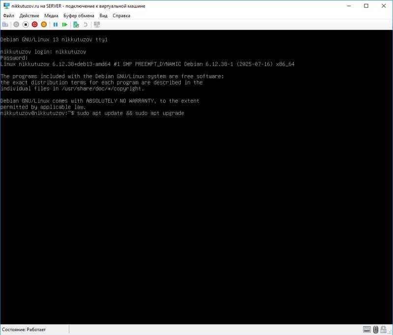 13_debian_apt_updupg.jpg 13_debian_apt_updupg.jpg
