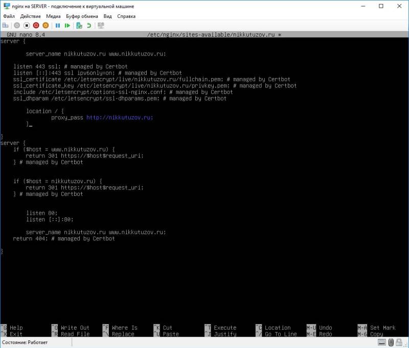 17_proxy_pass.jpg 17_proxy_pass.jpg