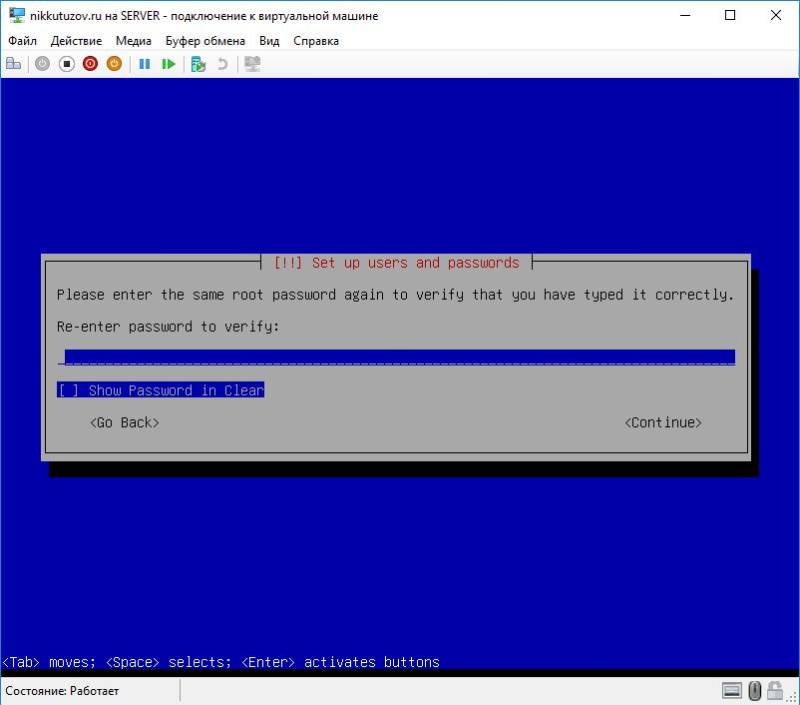 9_rootpasswordreenter.jpg 9_rootpasswordreenter.jpg