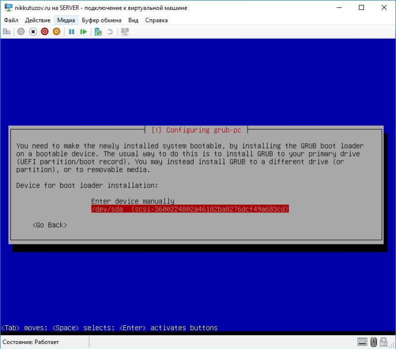 27_diskforgrub.jpg 27_diskforgrub.jpg