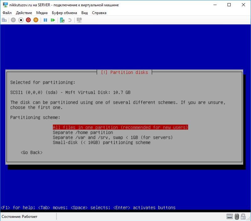 17_partitonscheme.jpg 17_partitonscheme.jpg