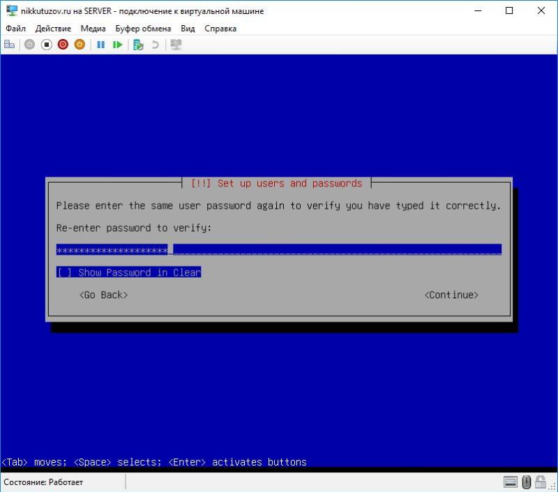 13_userpasswordreener.jpg 13_userpasswordreener.jpg