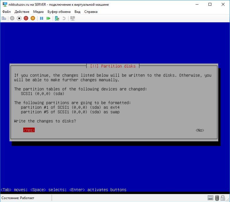 19_writechanges.jpg 19_writechanges.jpg