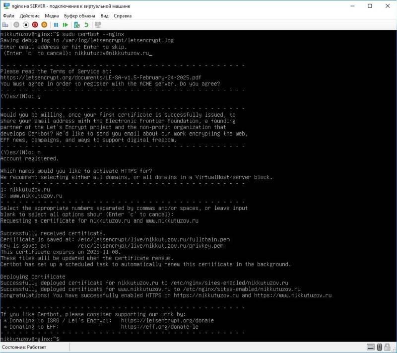 13_createcerts.jpg 13_createcerts.jpg