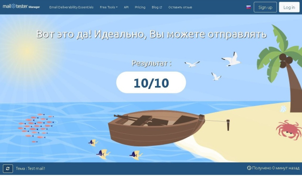 Тест № 3 Тест № 3