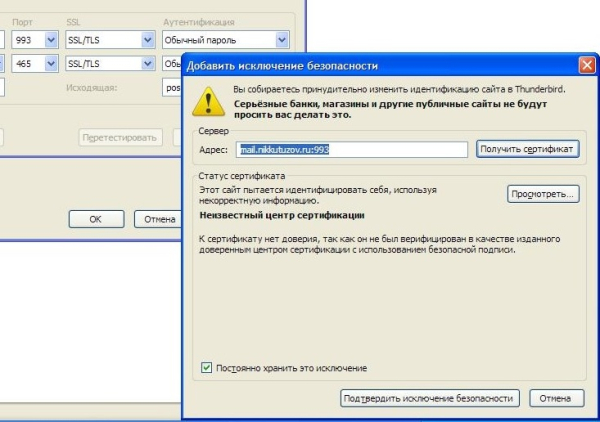 Самоподписный сертификат Самоподписный сертификат