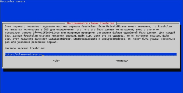 Частное зеркало Частное зеркало