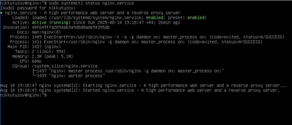 Проверка работоспособности nginx