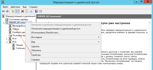 Свойства Свойства