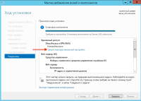 Мастер начальной установки
