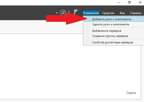Добавление роли Добавление роли