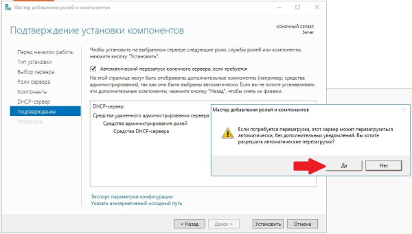 Добавление роли Добавление роли