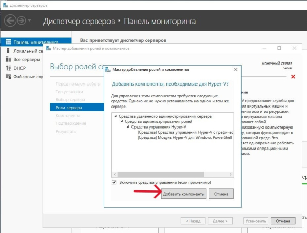 Компоненты Компоненты