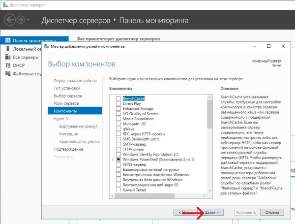 Ничего не ставим! Ничего не ставим!