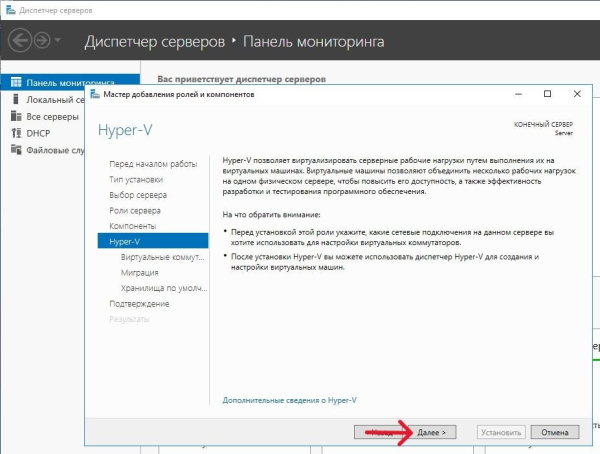 Общие сведения Общие сведения