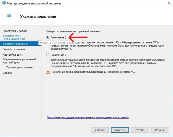 Поколение Поколение