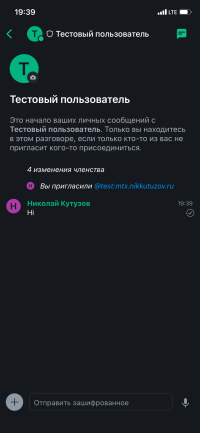Element iOS Приглашение Element iOS Приглашение
