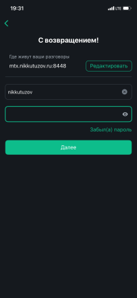 Element iOS Вход Element iOS Вход