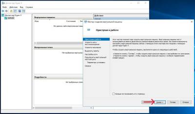 Старт Старт