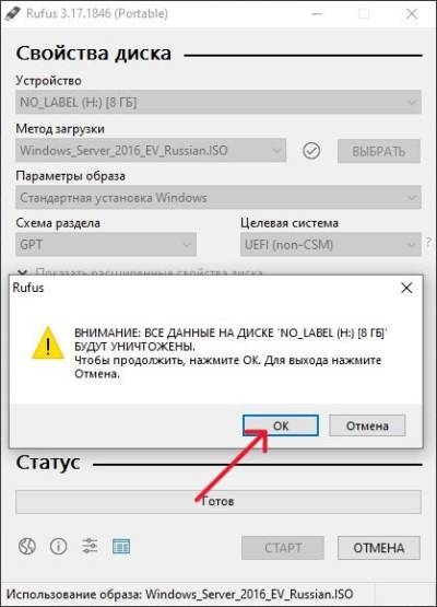 Предупреждение Предупреждение