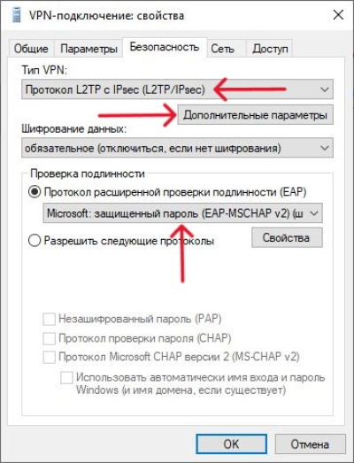 Безопасность Безопасность
