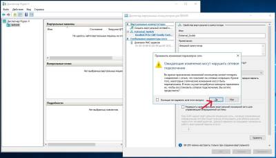 Готово Готово