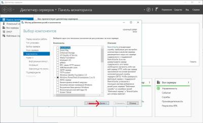 Ничего не ставим! Ничего не ставим!