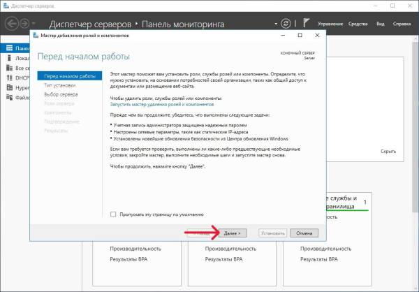Добавление роли Добавление роли