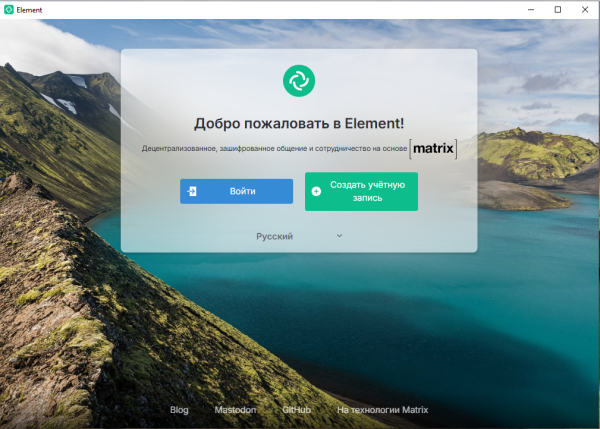 Element Win Стартовая страница Element Win Стартовая страница
