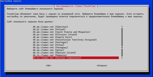 Сайт локального зеркала Сайт локального зеркала