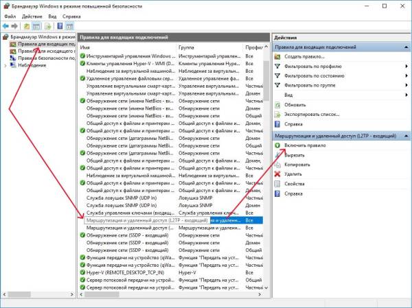 Брандмауэр Брандмауэр