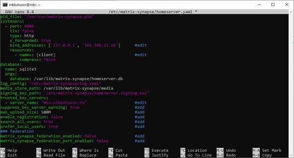 Отредактированный файл homeserver.yaml Отредактированный файл homeserver.yaml
