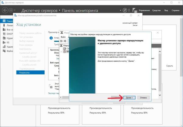 Мастер Мастер