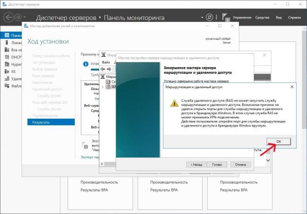 Предупреждение Предупреждение