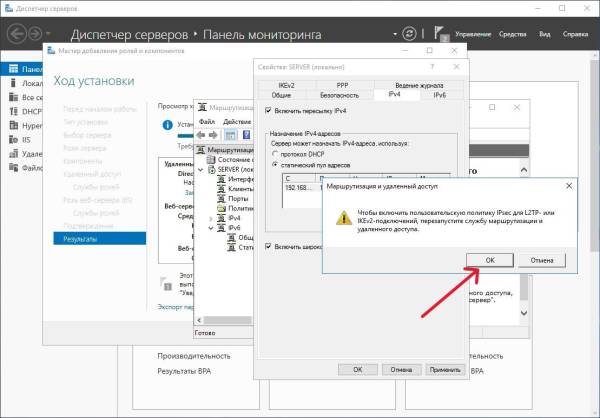 Предупреждение Предупреждение