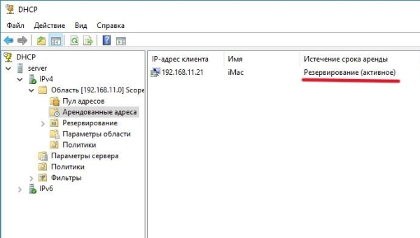 Готово Готово
