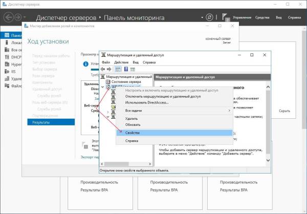 Свойства Свойства
