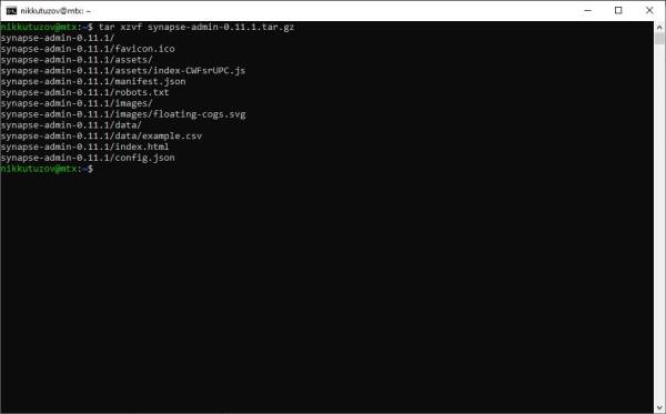 Распаковка архива Распаковка архива