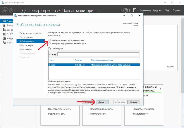 Добавление роли Добавление роли