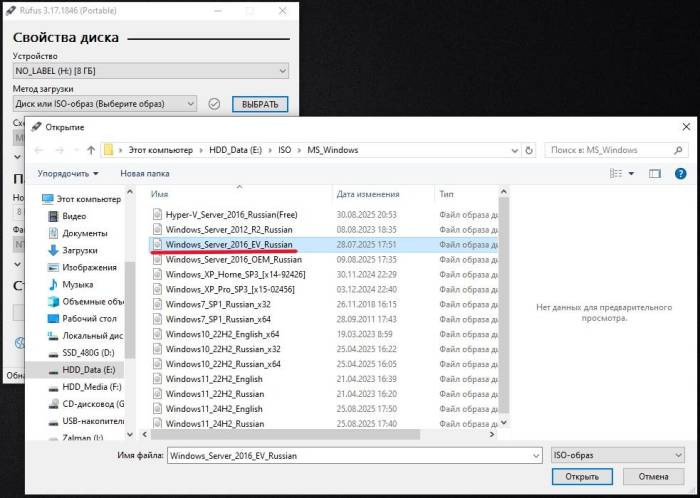 Образ Образ